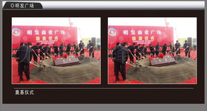 明發廣場奠基，無錫先鋒會展引領未來